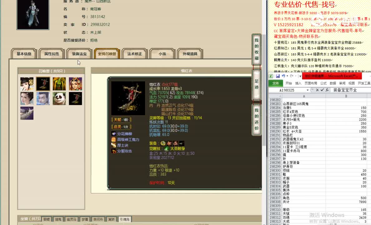 山西新区165男鬼