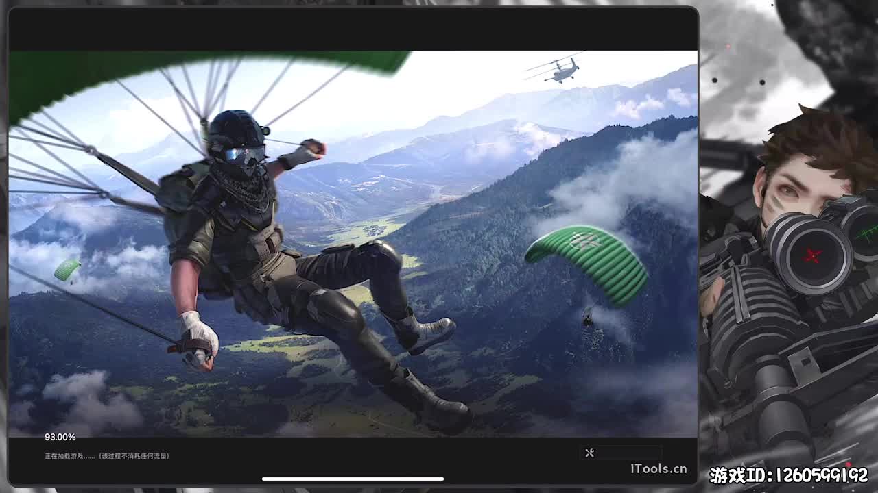 新春快乐！ 第1段