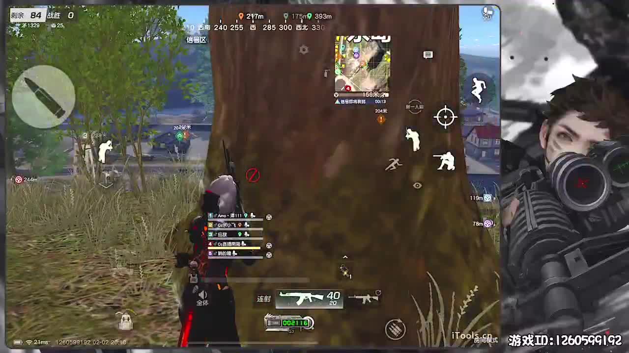 新春快乐！ 第2段