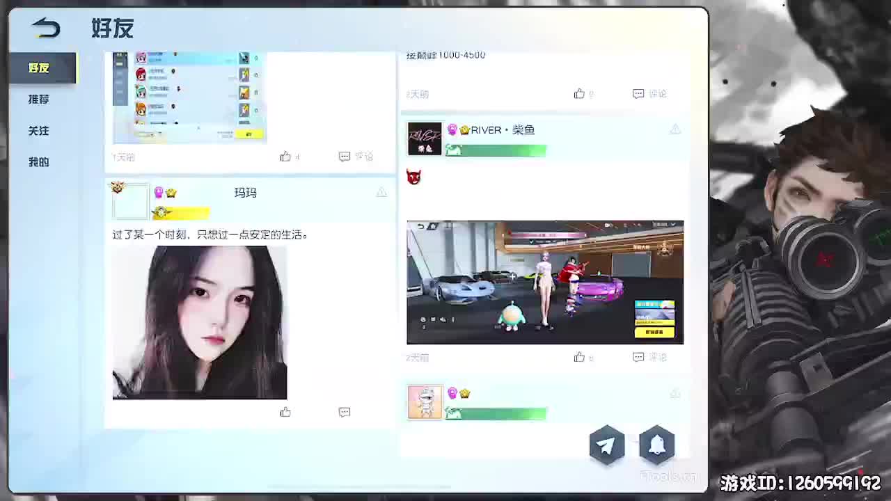 新春快乐！ 第5段