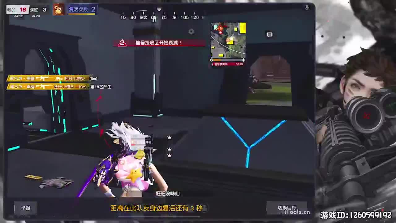 新春快乐！ 第6段