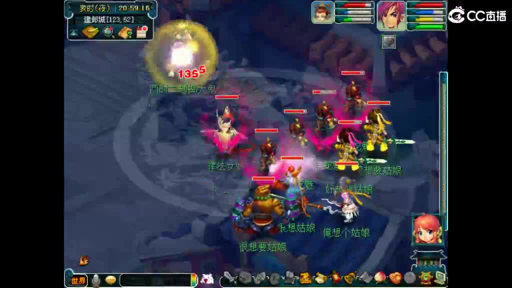 很高兴遇见你 第2段