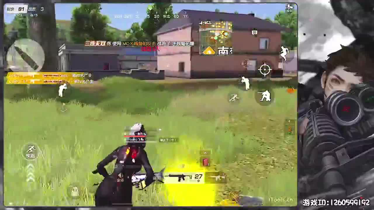 新春快乐！ 第8段