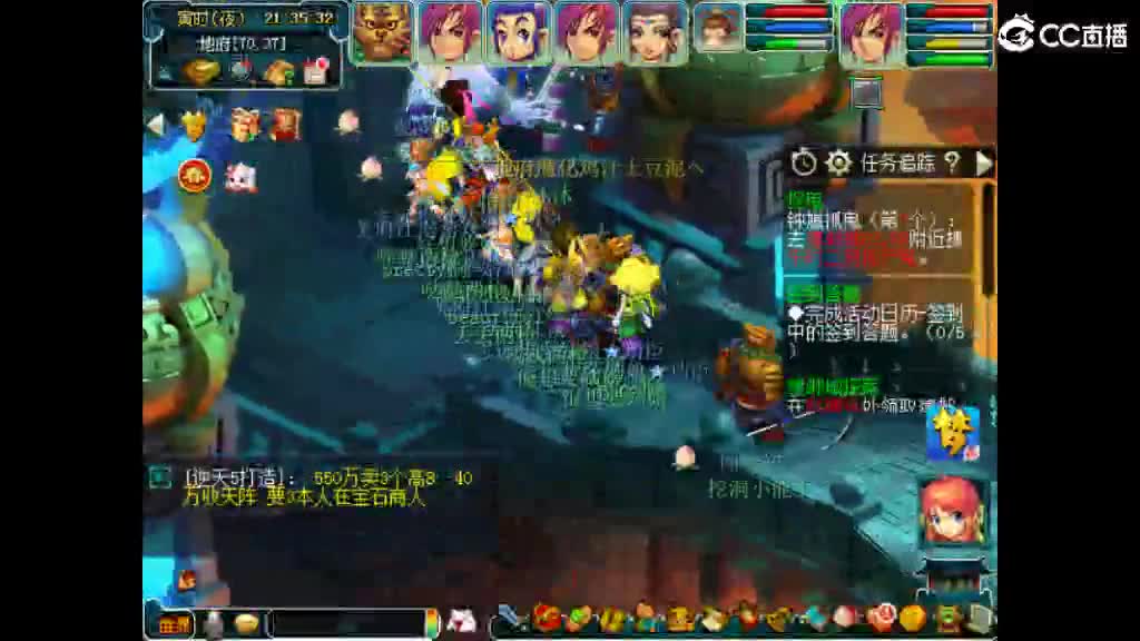 很高兴遇见你 第3段