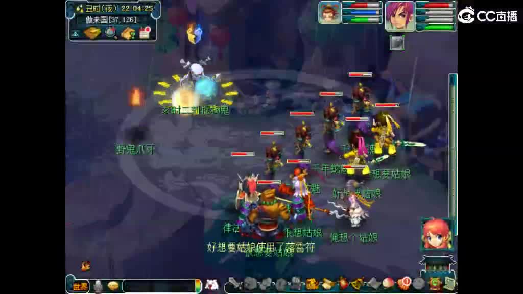 很高兴遇见你 第4段