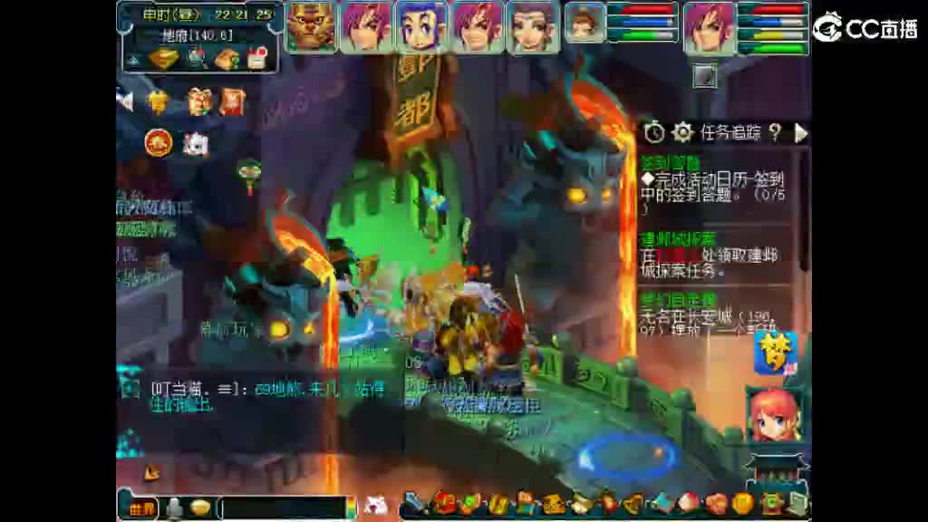 很高兴遇见你 第5段