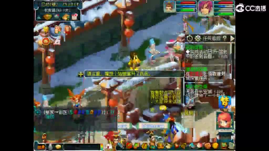 很高兴遇见你 第7段
