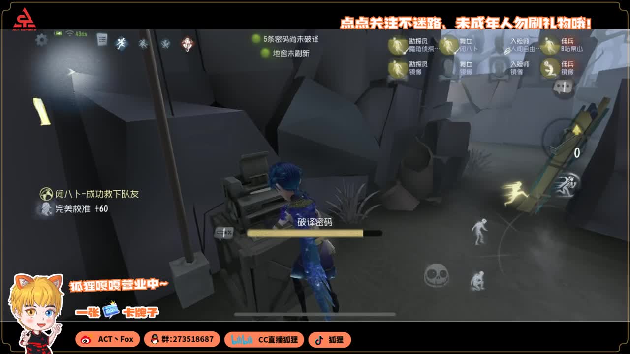 准备回俱乐部 第1段