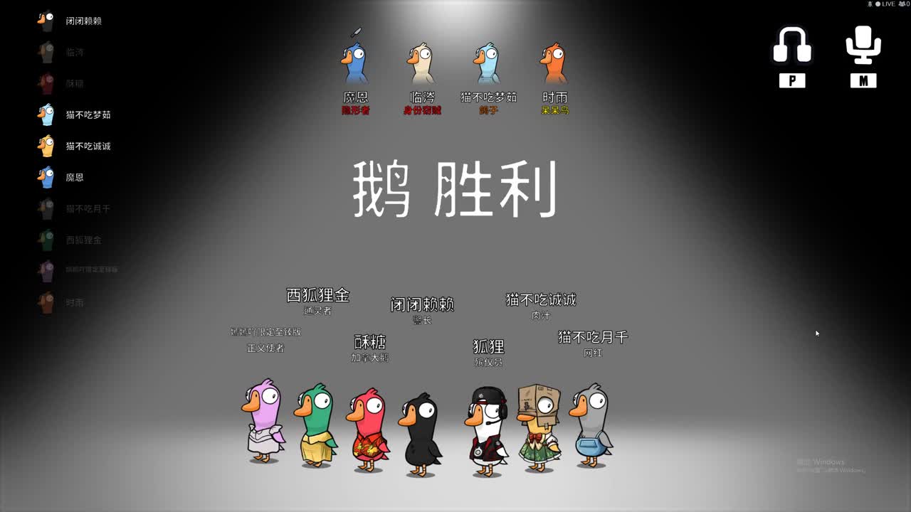 准备回俱乐部 第6段