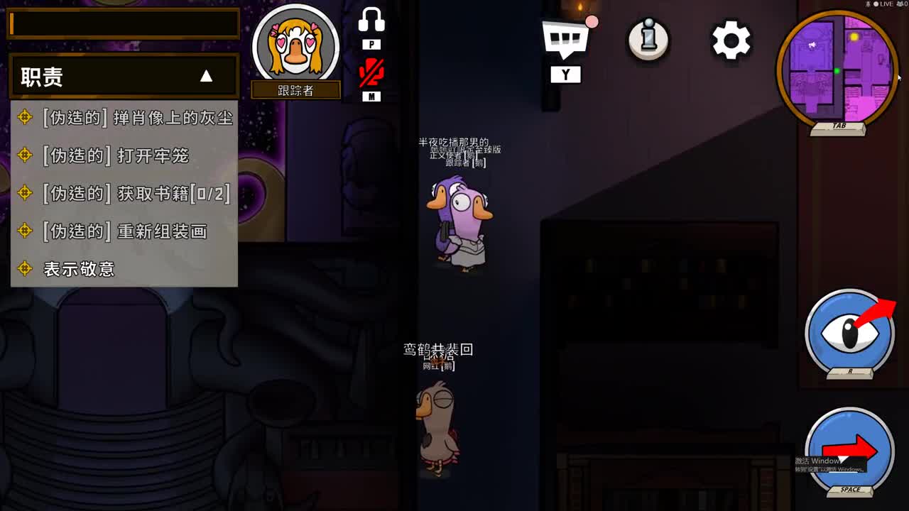 准备回俱乐部 第7段