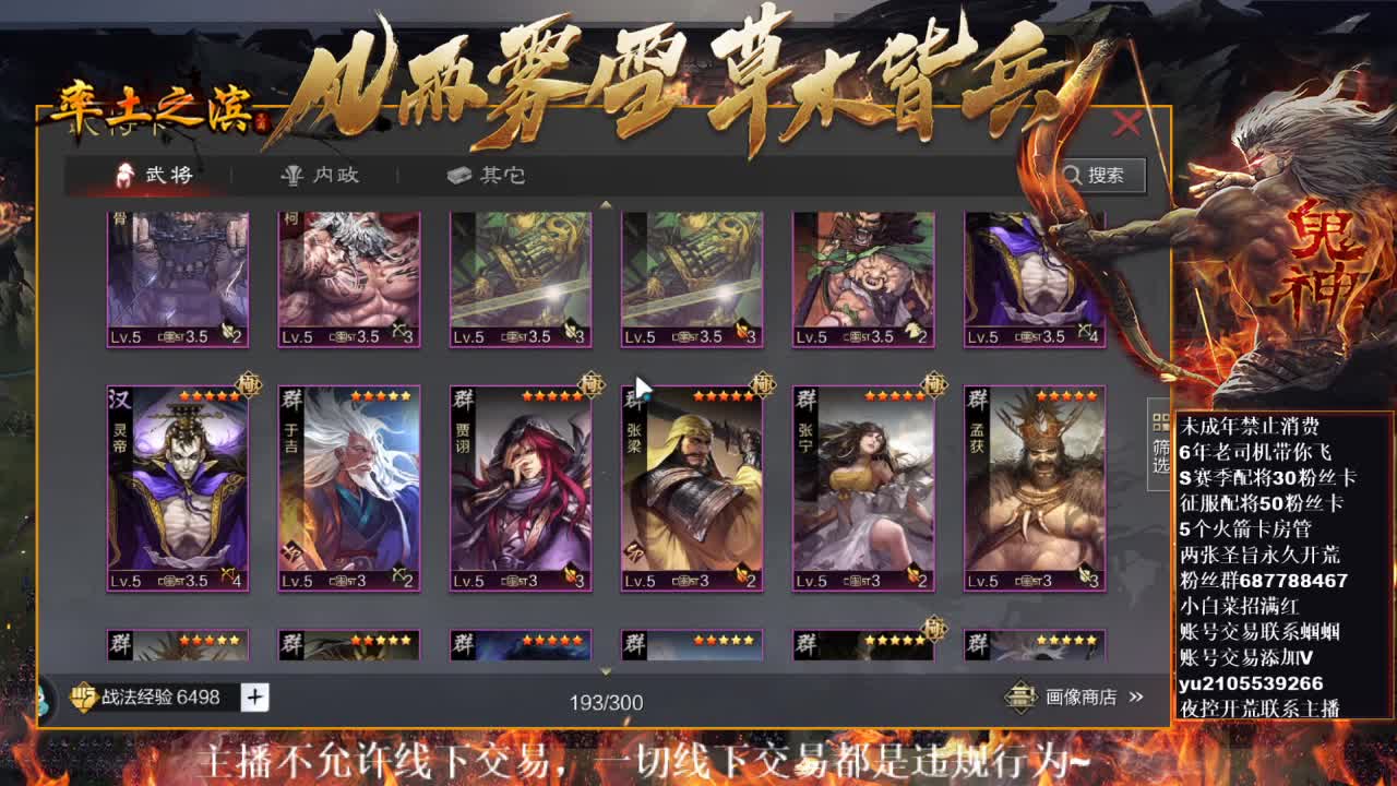 型感五月在线打架~ 第3段