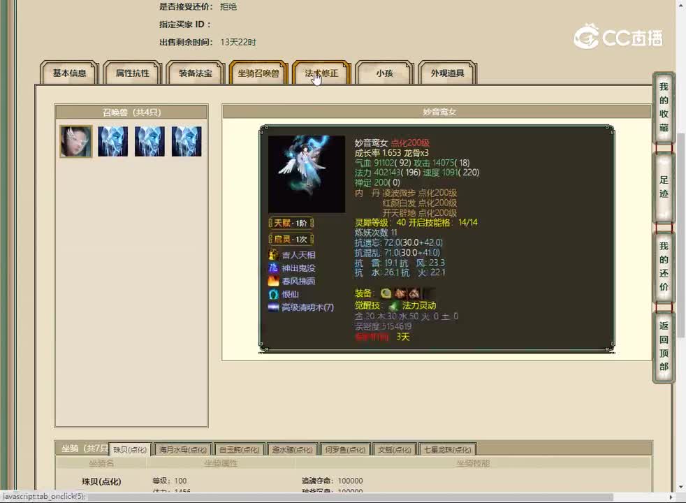 20230202傲雪凌霜200女龙