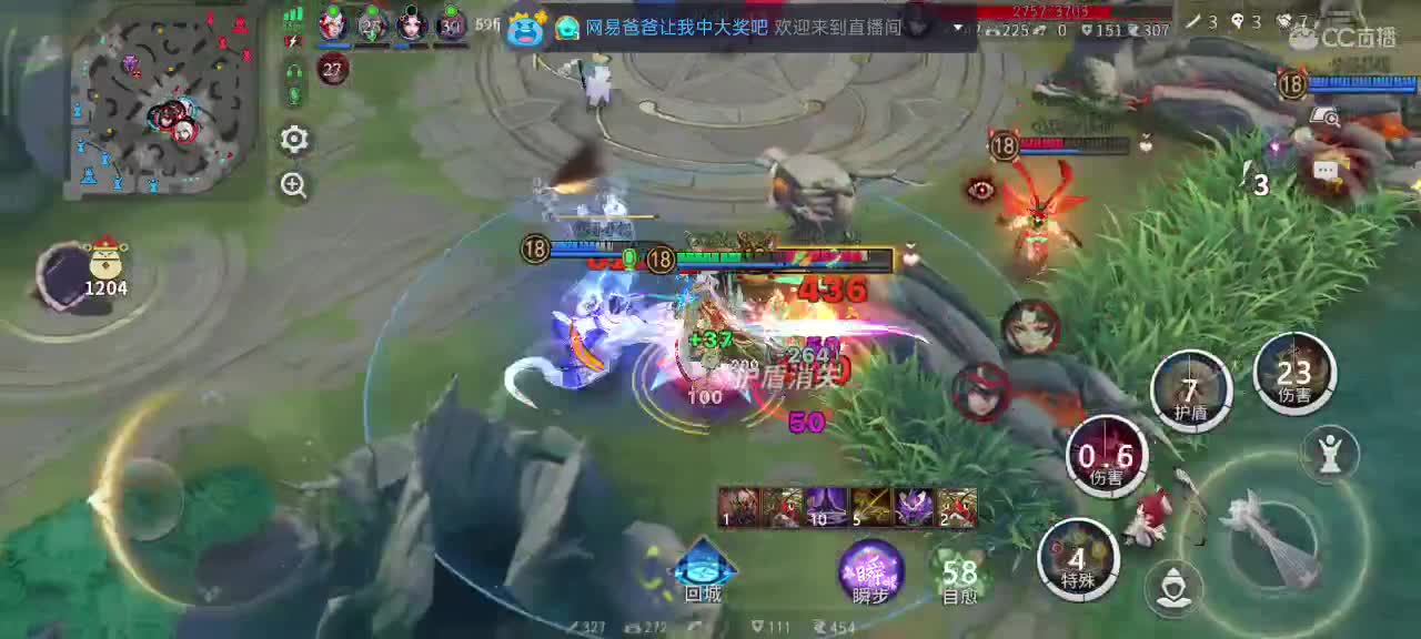 你不开心就看我直播咯 第2段