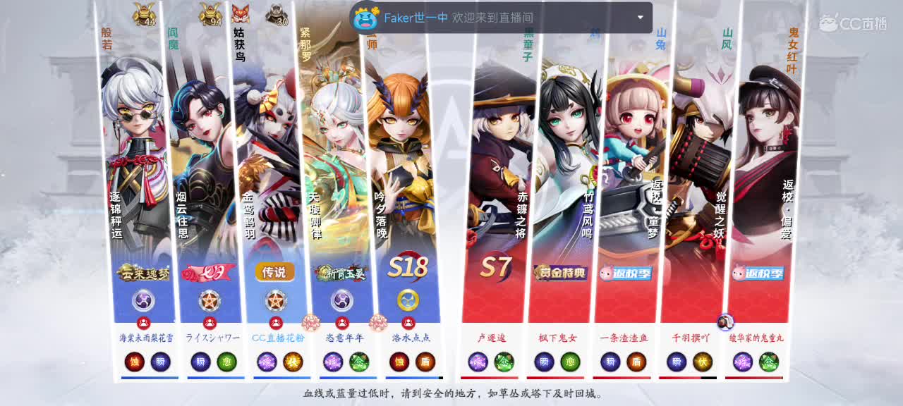 你不开心就看我直播咯 第3段