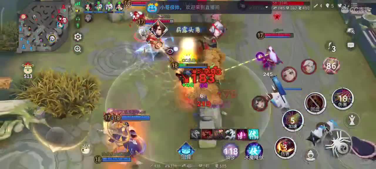 你不开心就看我直播咯 第4段