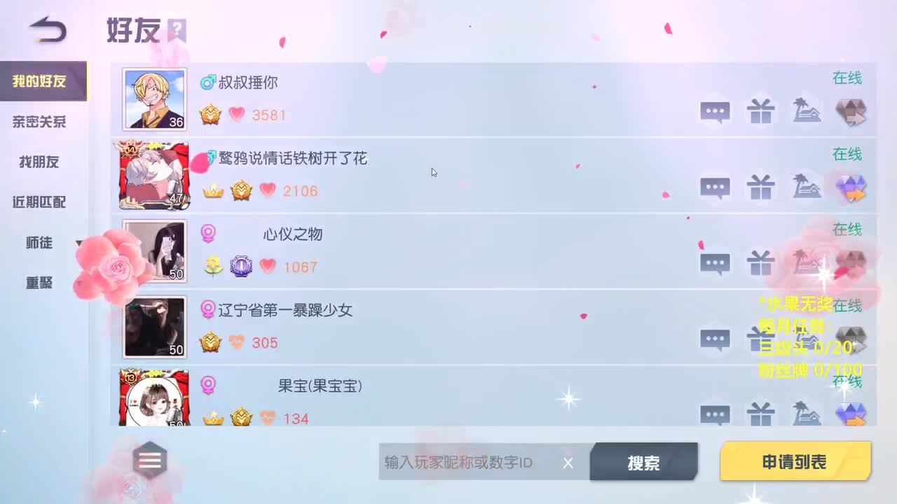 有 厨艺展示希 第4段