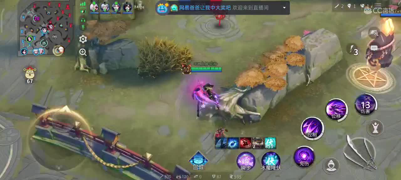 你不开心就看我直播咯 第5段