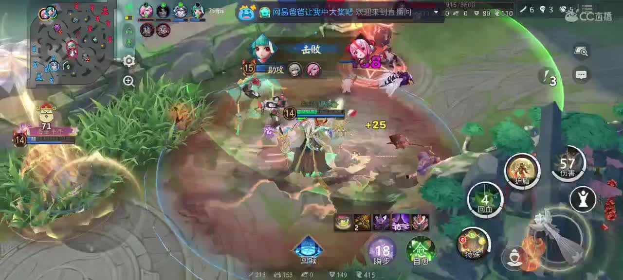 你不开心就看我直播咯 第6段