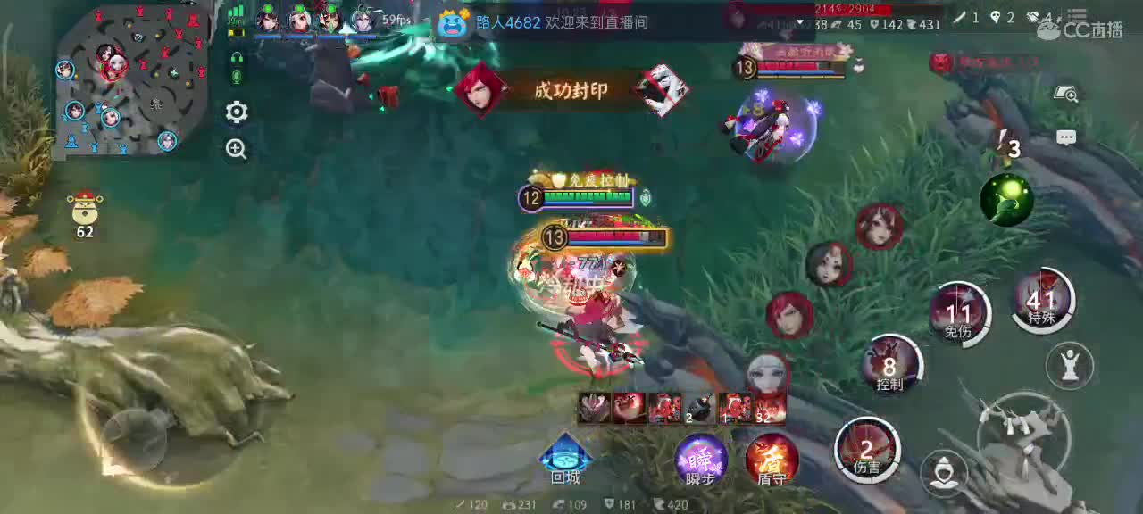 你不开心就看我直播咯 第7段