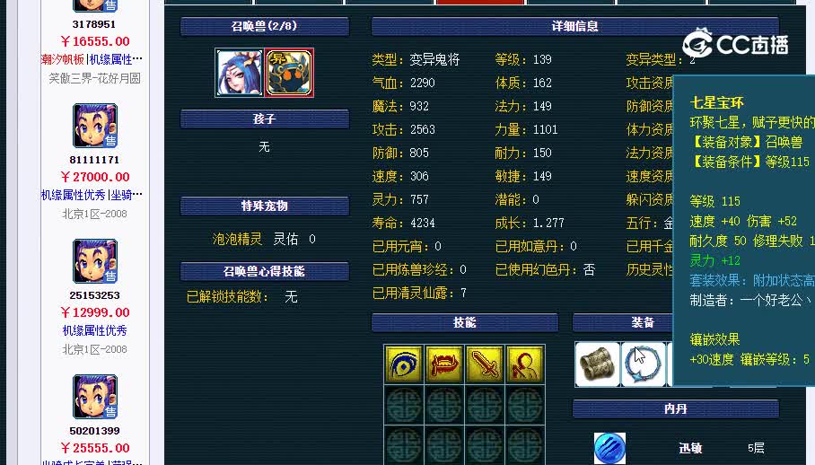 129凌波20230203_000357