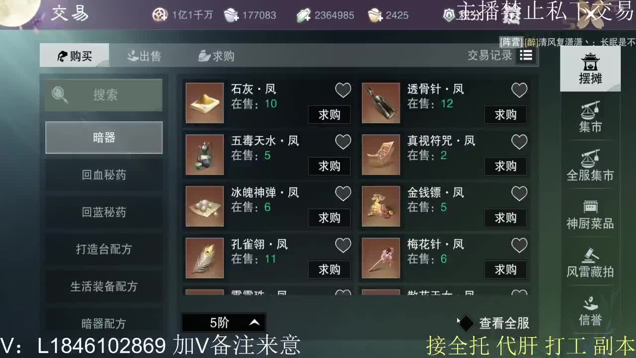 新年快乐 第4段
