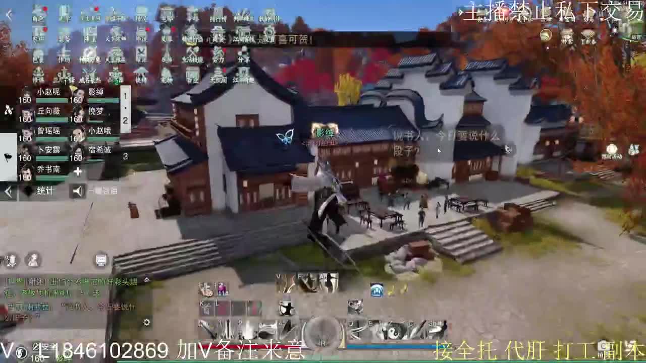 新年快乐 第7段