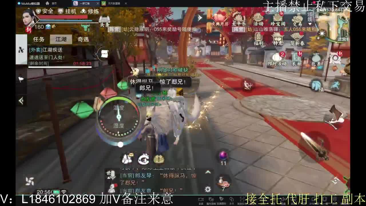 新年快乐 第11段