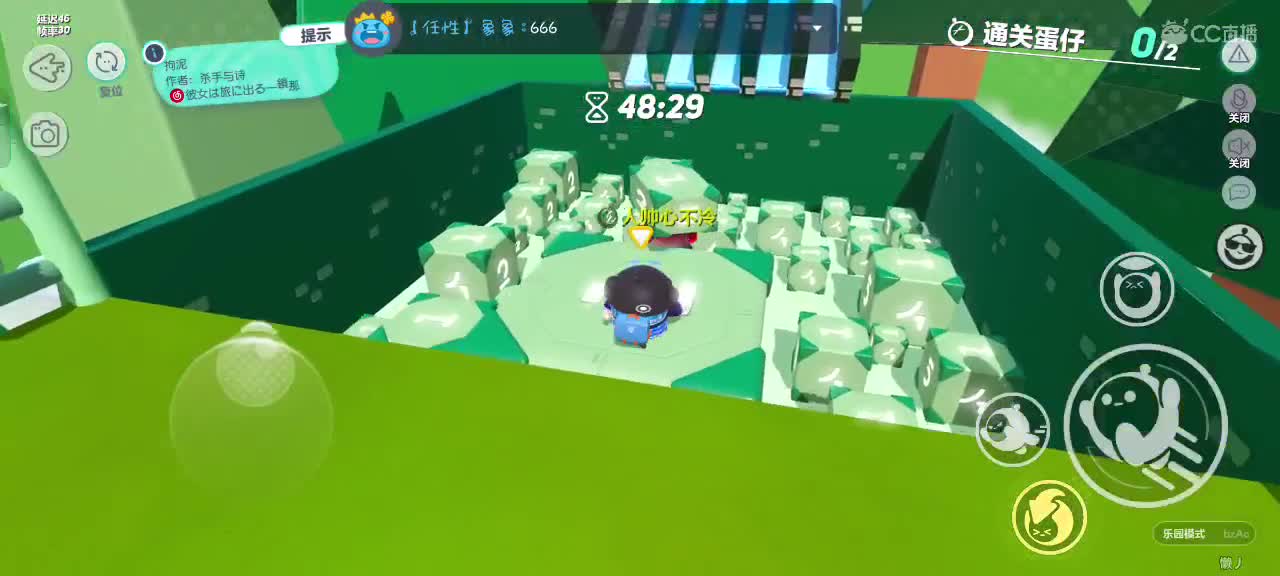 可爱的兔兔们，新年快乐吖～ 第2段