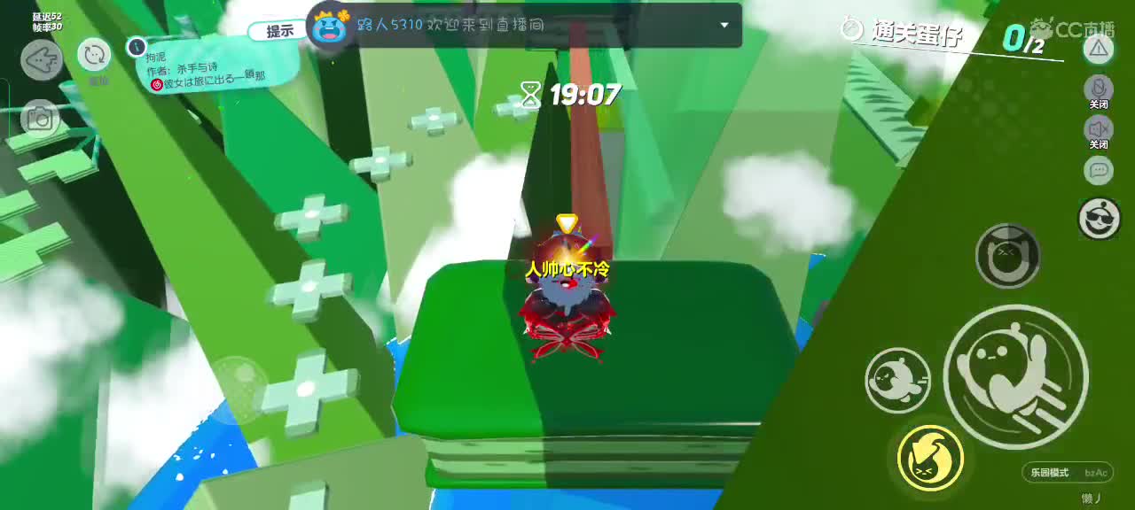 可爱的兔兔们，新年快乐吖～ 第3段