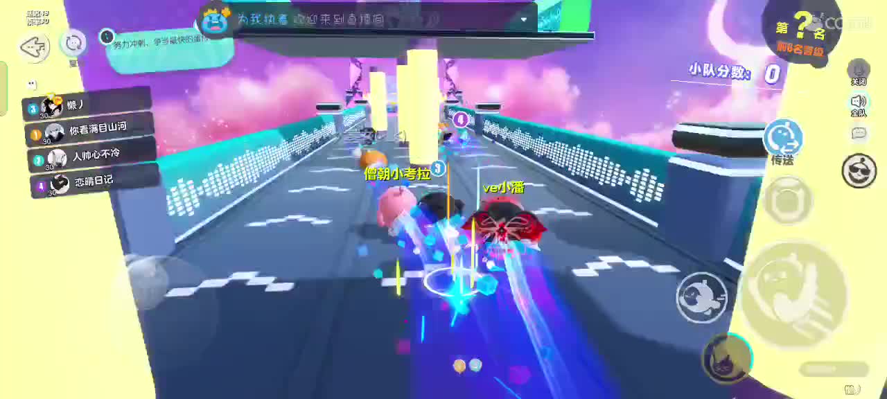 可爱的兔兔们，新年快乐吖～ 第4段