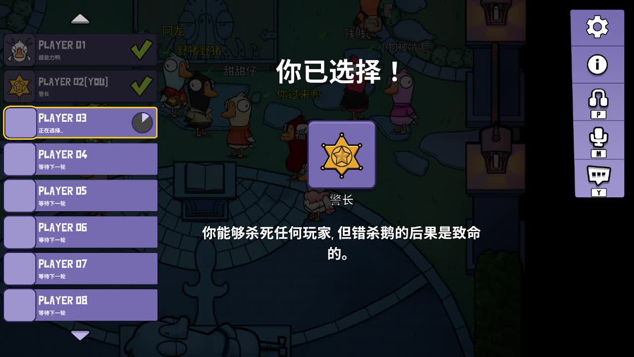 打打游戏咯 第1段