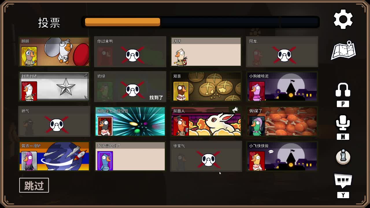 打打游戏咯 第3段