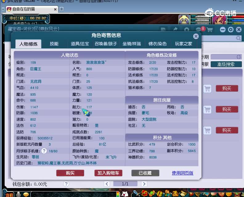 生日快乐估价109无底洞20230203
