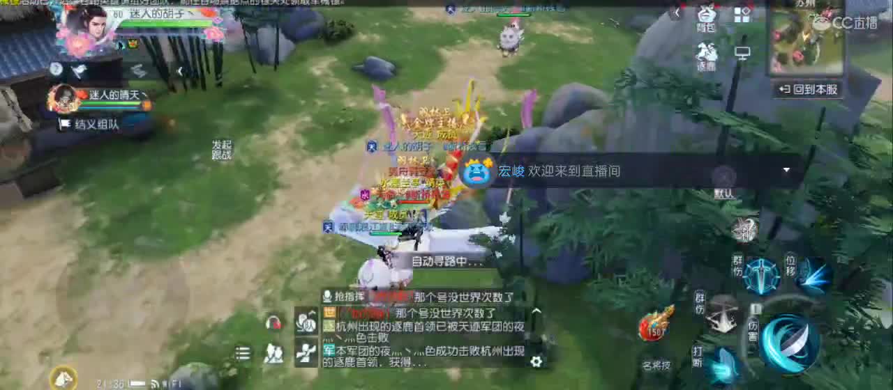 欢迎来到直播间【新年快乐】 第3段