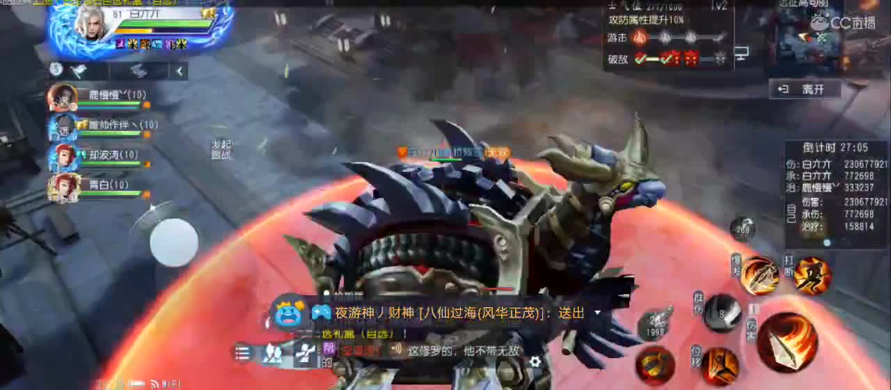欢迎来到直播间【新年快乐】 第5段