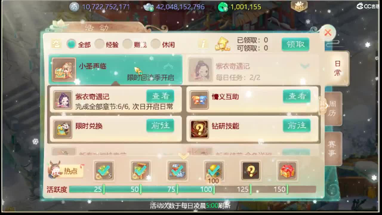社会边角料 第1段
