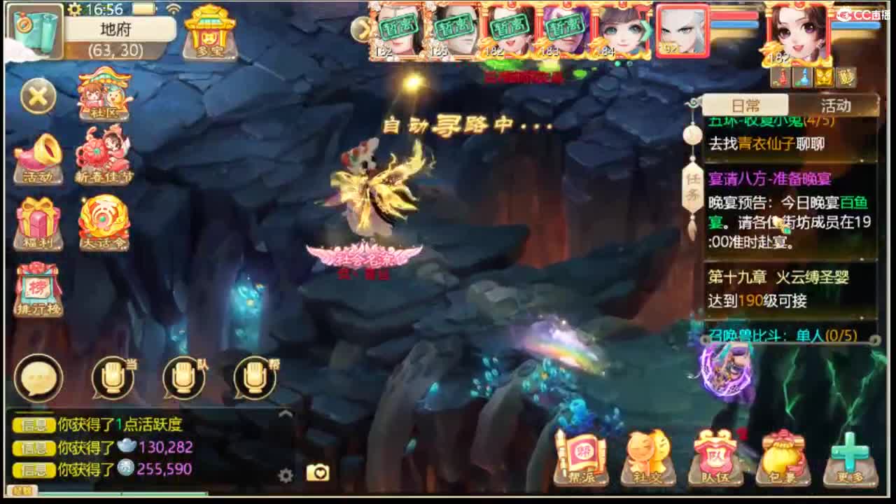 社会边角料 第3段