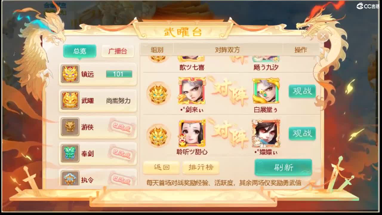 社会边角料 第6段