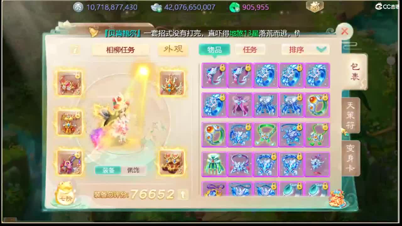 社会边角料 第7段