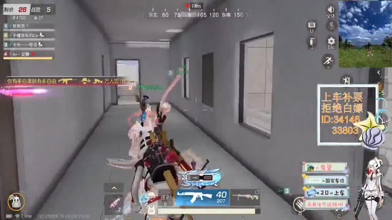 2.2 第1段
