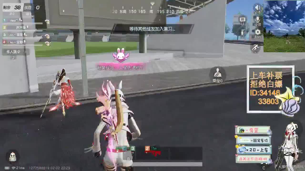 2.2 第3段