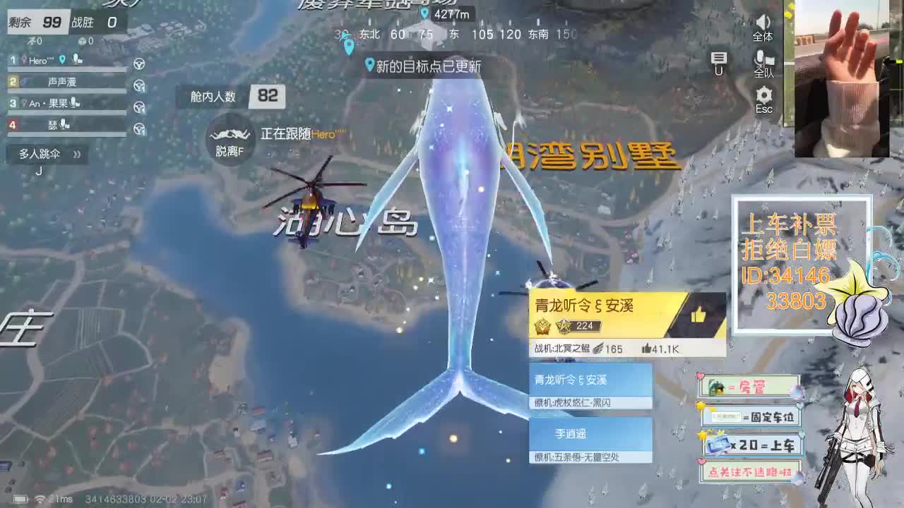 2.2 第4段