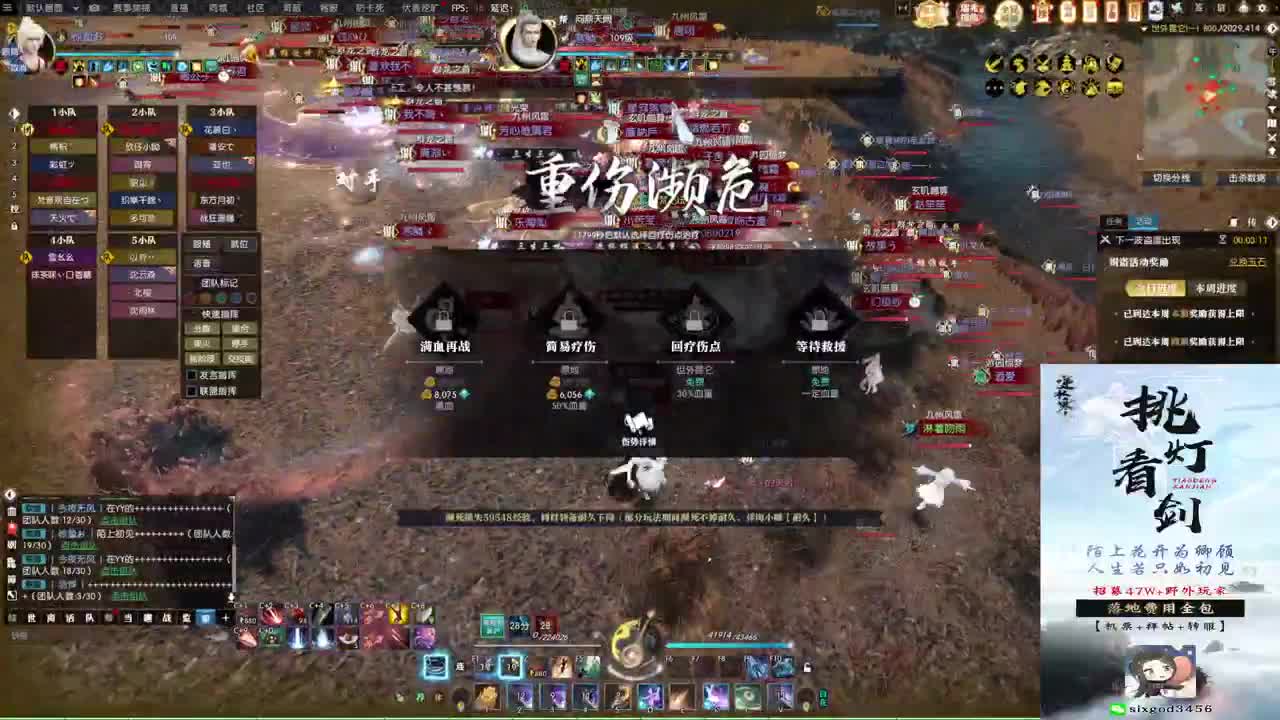 新年快乐！！！ 第1段