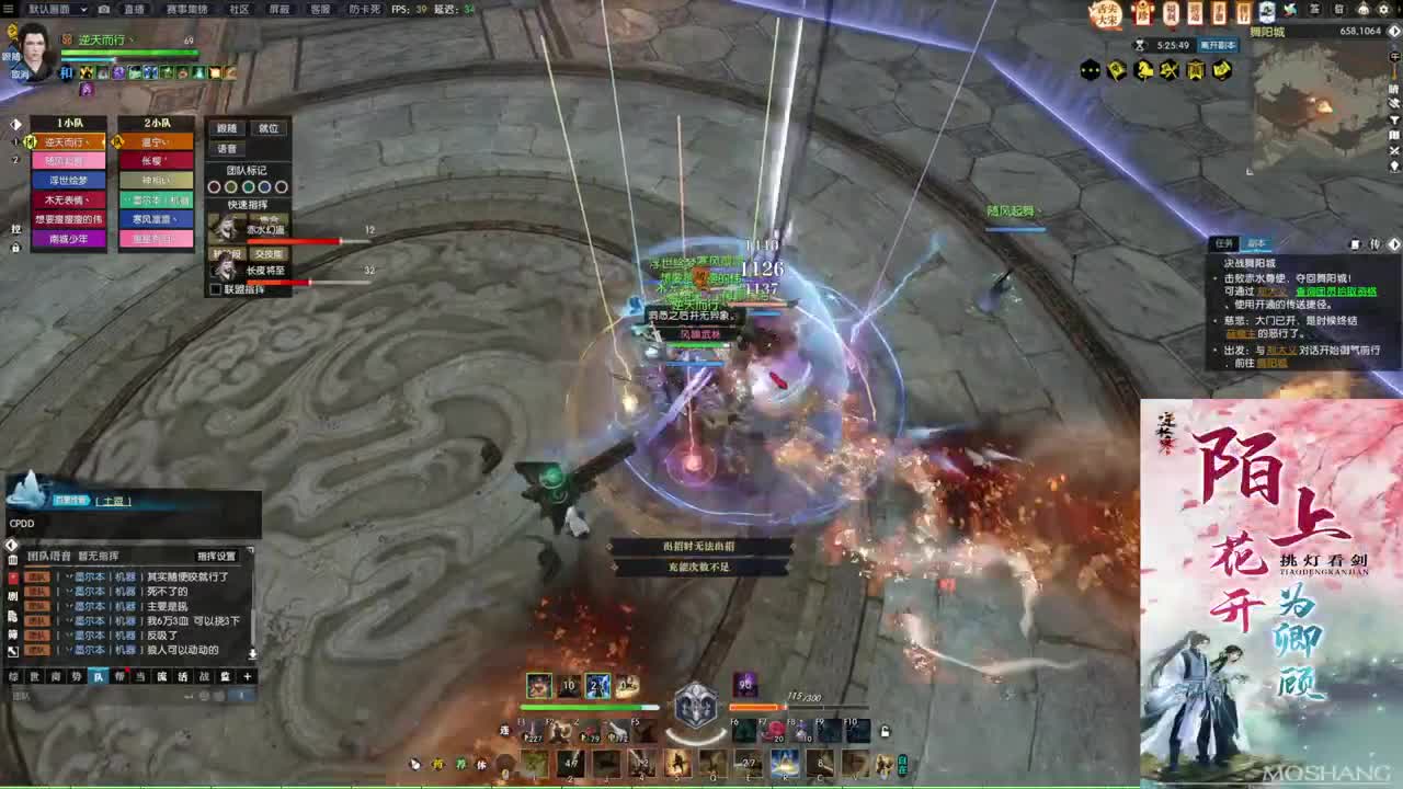 新年快乐！！！ 第6段