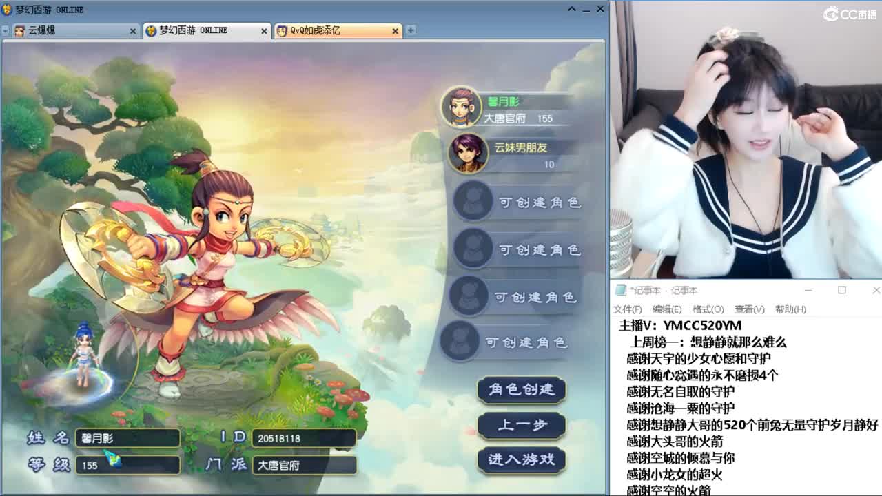 新年快乐 第1段