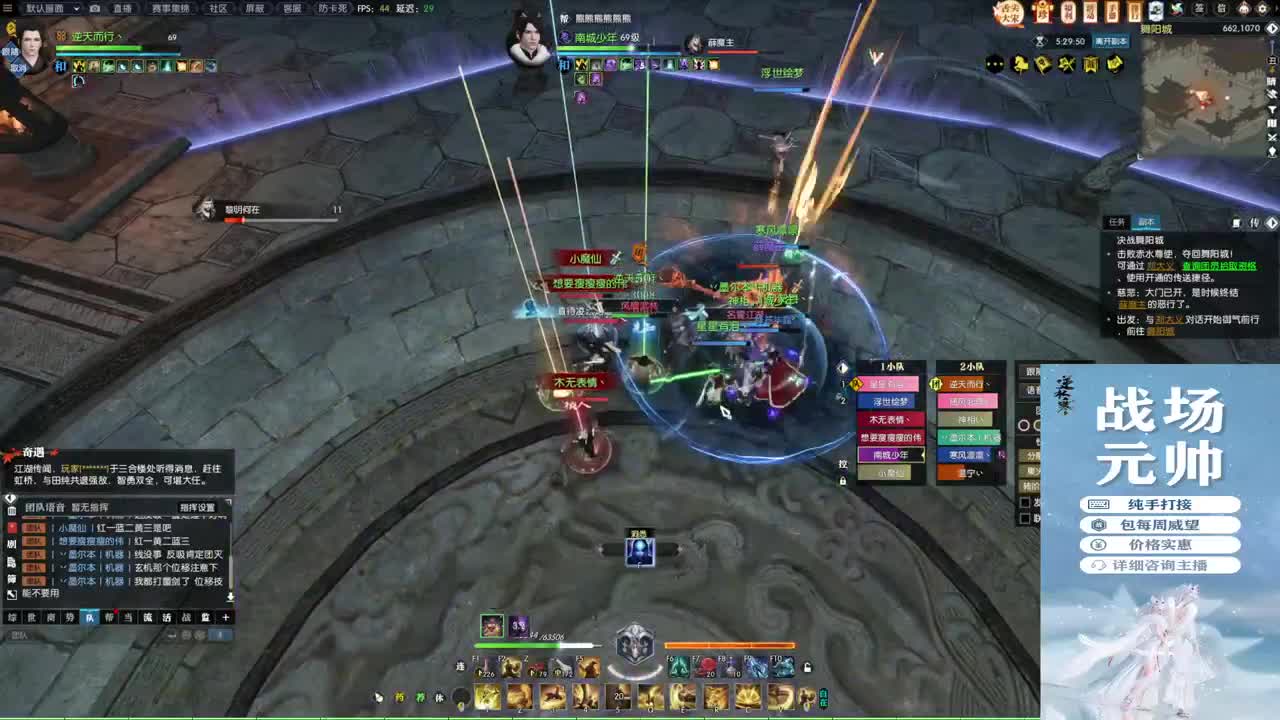 新年快乐！！！ 第8段