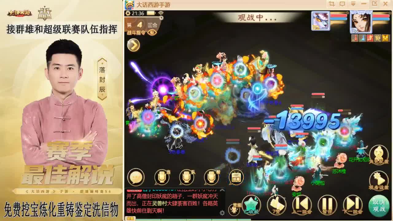 兔年快乐！！！ 第1段