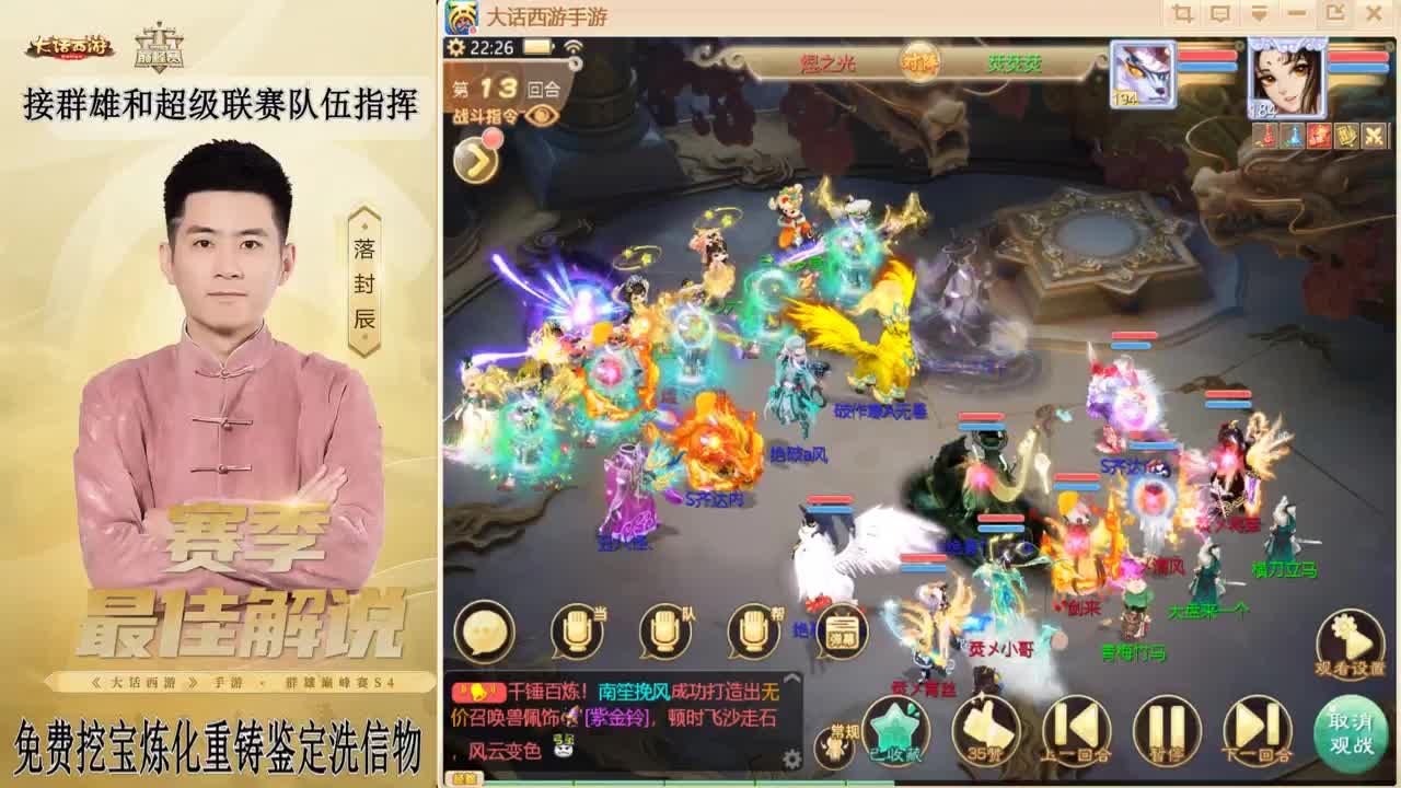 兔年快乐！！！ 第2段