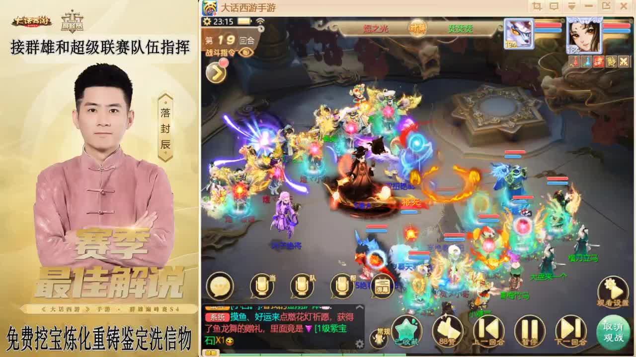 兔年快乐！！！ 第4段