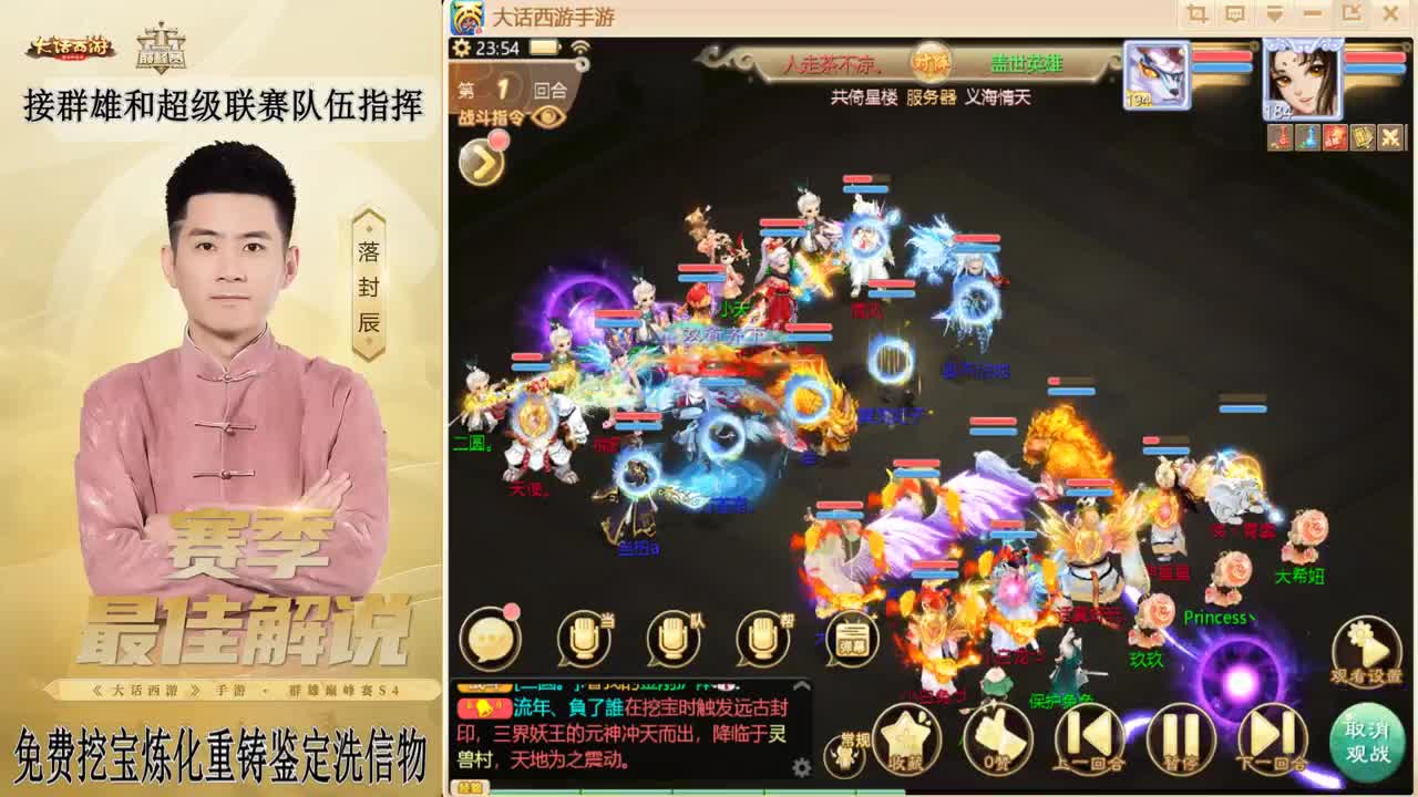 兔年快乐！！！ 第5段